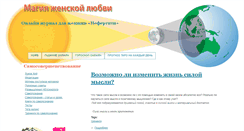 Desktop Screenshot of mobila.homepictures.ru