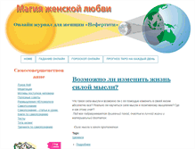 Tablet Screenshot of mobila.homepictures.ru